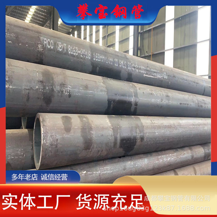 Q355D焊接钢管  钢结构立柱专用钢管 厚壁焊管 无缝钢管Q355B低合