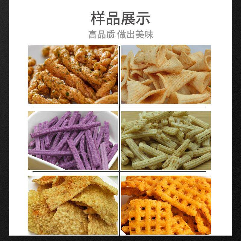 锅化巴械加工机真片诺膨食品生产PDE设备创业用地锅脆妙脆角生产