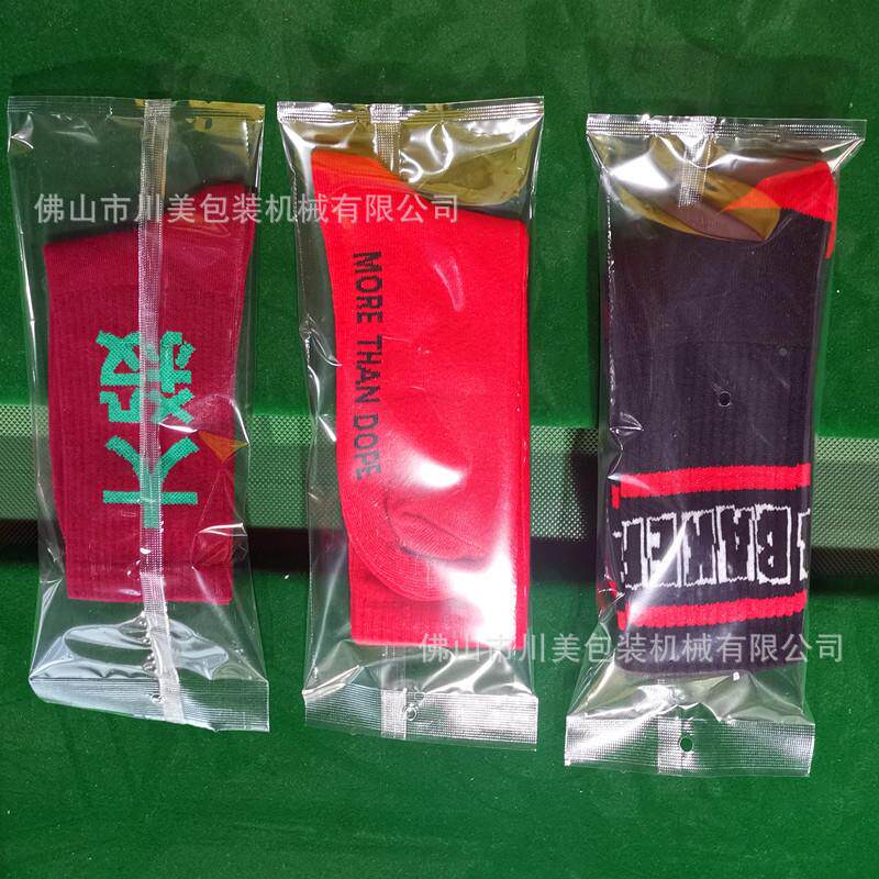 一次性袜包子动包装机伺子服袜丝袜自卷膜套袋机枕式全自动378装