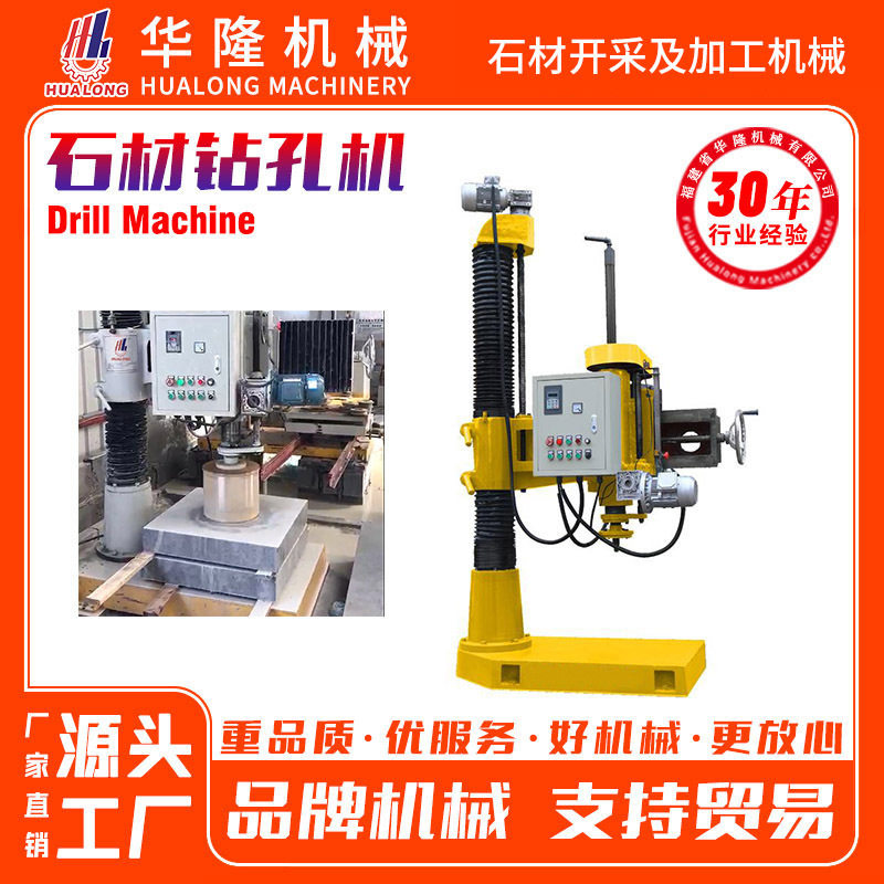 石材立式钻孔机液压钻孔石桌椅取芯机盆景打眼机花盆开孔加工机器