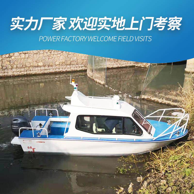 游艇6m铝合钓鱼小金型铝合金游快艇旅观光水上钓鱼游艇1乐艇