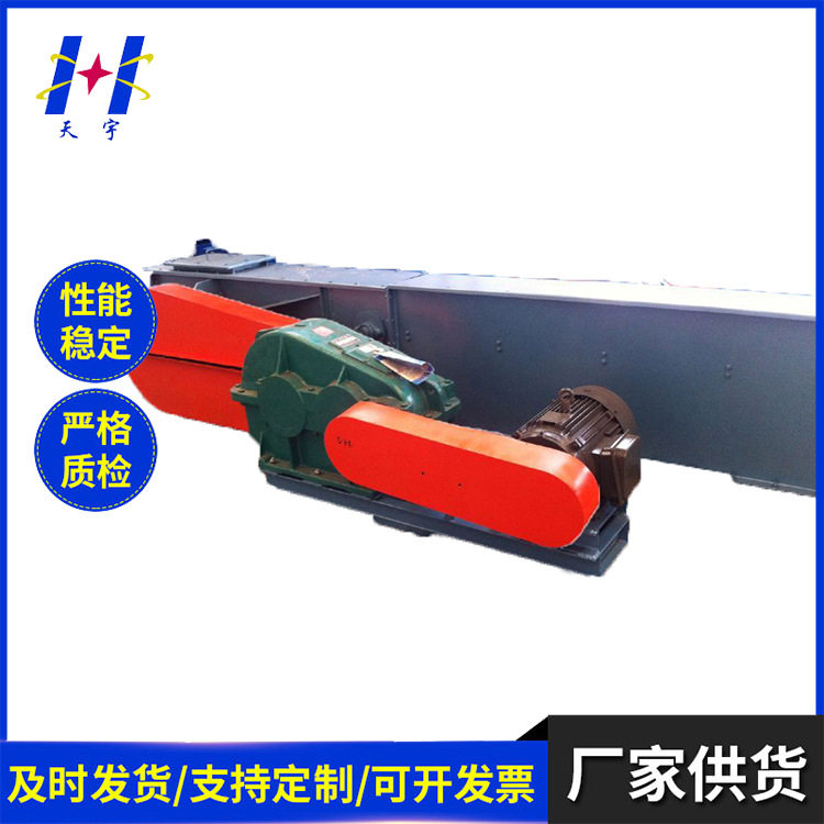 FU链式输送机 矿用刮板输送机FU型链式刮板机 输送机粉煤灰