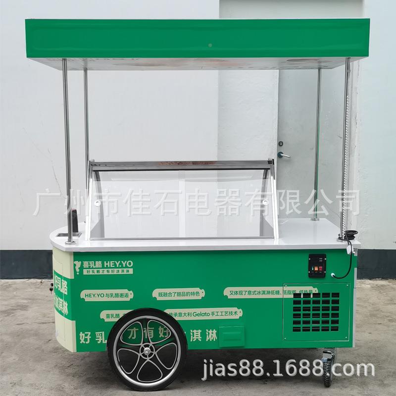 设新款夜市摆摊121车创业餐备rgelatocat110V冰淇淋车厂家