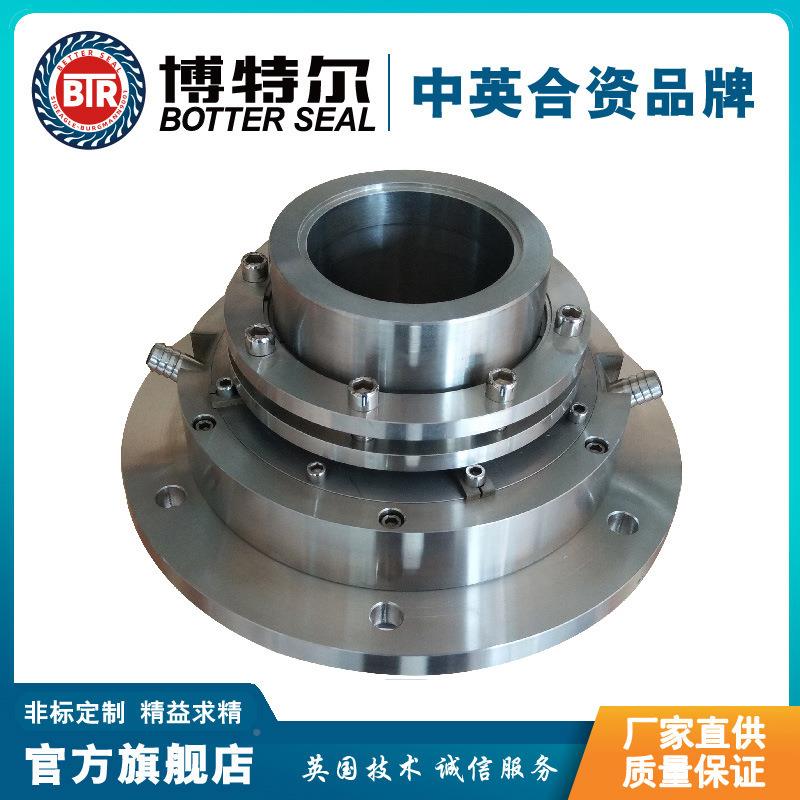 于石用家脱硫泵密封T配件庄700D-84机械密封259厂家直供