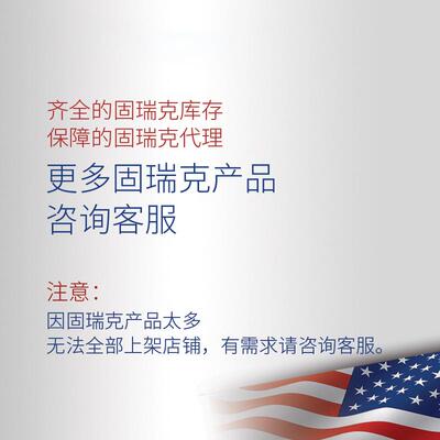 冠241657品美国固瑞阀克配件理泵浦167气维修包241657膜片修包