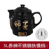 高档门熬中药锅全动自养生壶煎药壶电热中药壶中专医煎药壶煎电砂