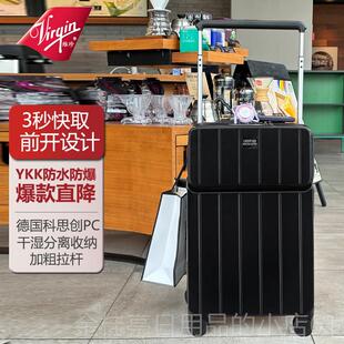 高档Virgin宽拉行李箱杆女前置0开多功能拉杆箱2寸登机箱男旅行箱