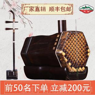 高档苏州灵岩级老红木二胡乐演器初学成人演奏专业奏二者胡厂家直