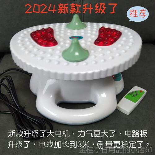 高档血气血循环液机气血通红外频足多功能健康震动高按摩器疗养生