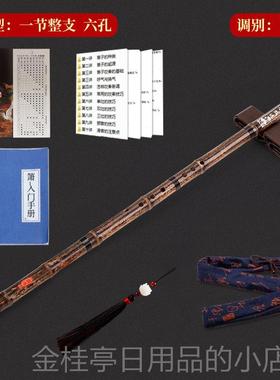 高档紫洞箫专业初学成人入门竹乐器萧竹长古短潇六孔八孔三节gf调
