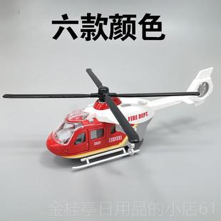 高档金飞机模型玩具儿童光彷真战 斗机合男女孩鱼鹰运输声机直金