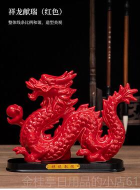 高档小徐瓷坊陶瓷龙摆十二12肖红件黄描金工品家居办公装饰品生祥