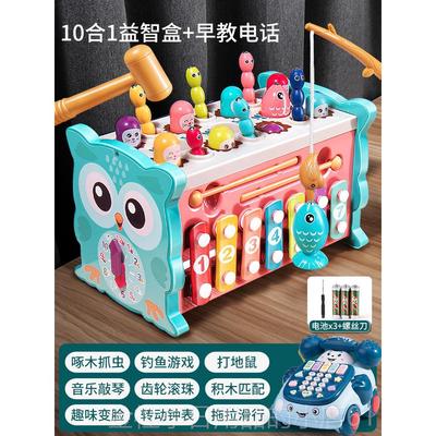 高档益儿智八音手敲琴宝器宝二合一木幼琴乐8个月婴童音乐玩具钢