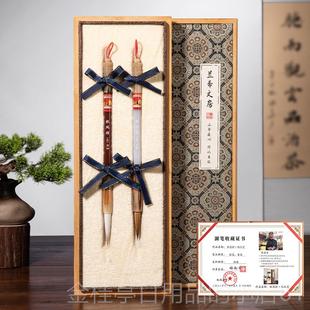 高档兼毫狼毫专业级小楷中楷小书法送礼软笔抄经房文四宝毛笔正字