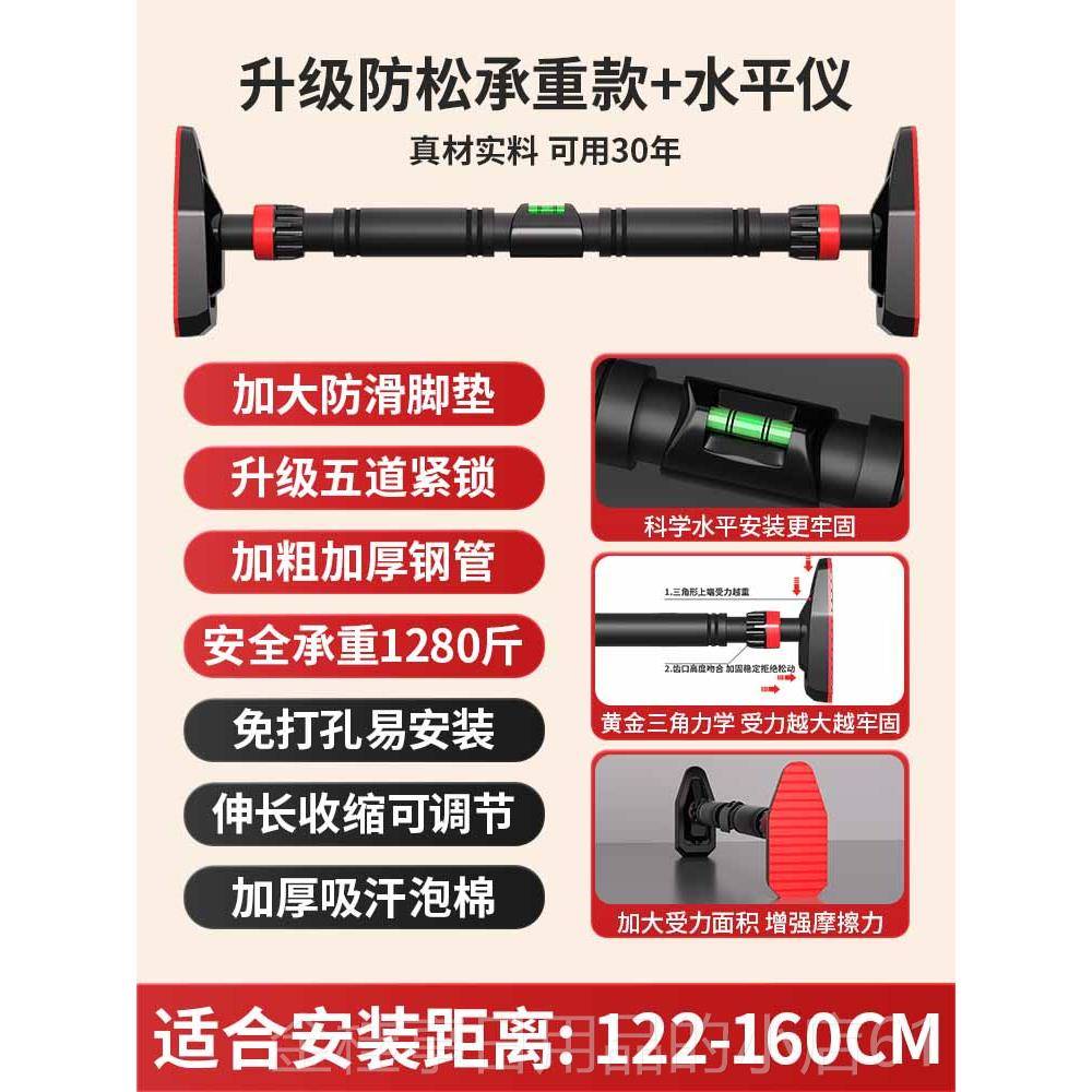 高档门单杠男士内健身室器材家用练胸肌引体向上训练器墙上免打孔