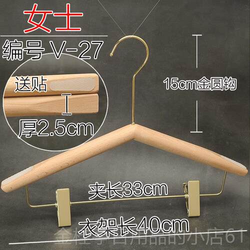 高档服装店实木衣架漆裤家用榉木无架圆小童幼儿儿童装棒女装logo