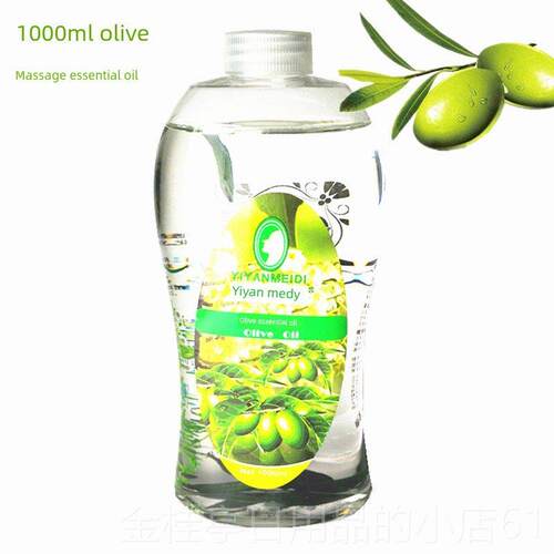 高档b润泽中国润泽一颜美地润泽精油身B油橄体榄油Sp按摩a刮痧油