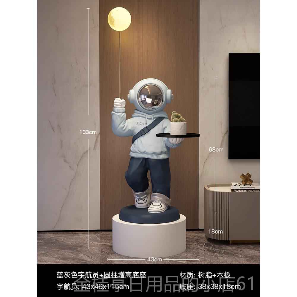 高档太空人摆客件厅大型落地家居视柜装饰品灯高电档轻居奢乔迁新
