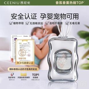 高档薰室内久家用高级摆件持精油卧室助睡眠香氛安厅神香客房间男