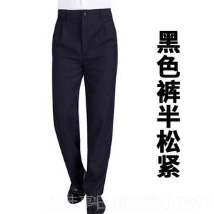 高档厨师工作裤时尚厨工师作裤士房餐厅酒店工作服男春厨夏秋冬休