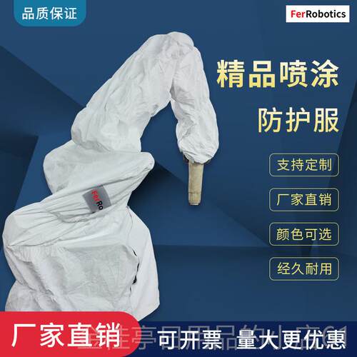 高档漆防静护服防电喷涂机器喷罩人防油漆保护工业喷粉