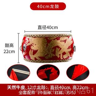 高档六一童演出牛皮鼓幼儿园鼓锣鼓鼓儿童大鼓敲鼓鼓儿打小击扁乐