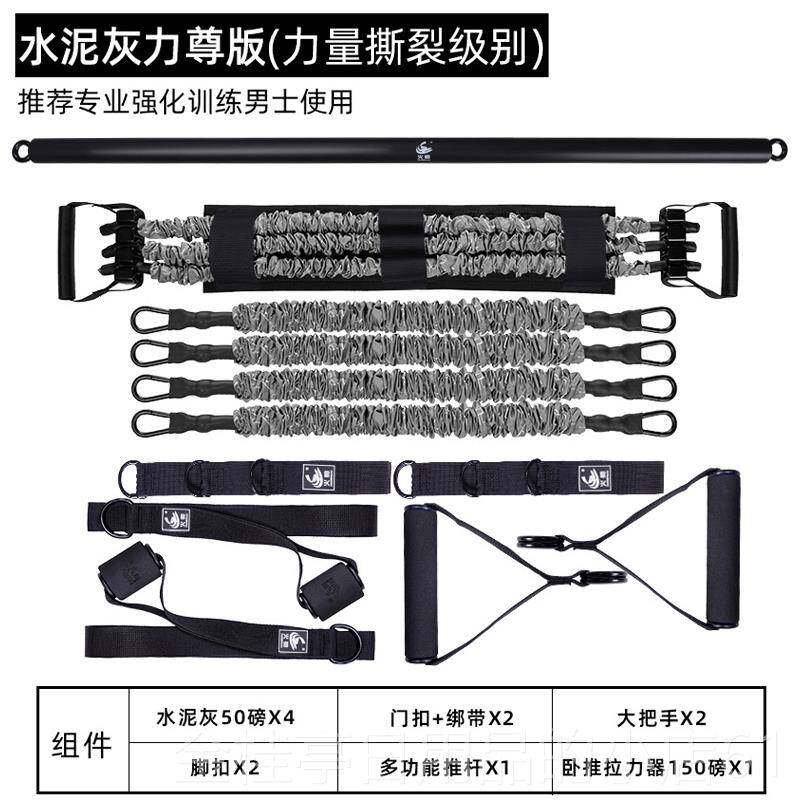 高档卧推拉力男铃哑铃凳肌力量胸器训练家用弹力杠带拉力绳推拉杆