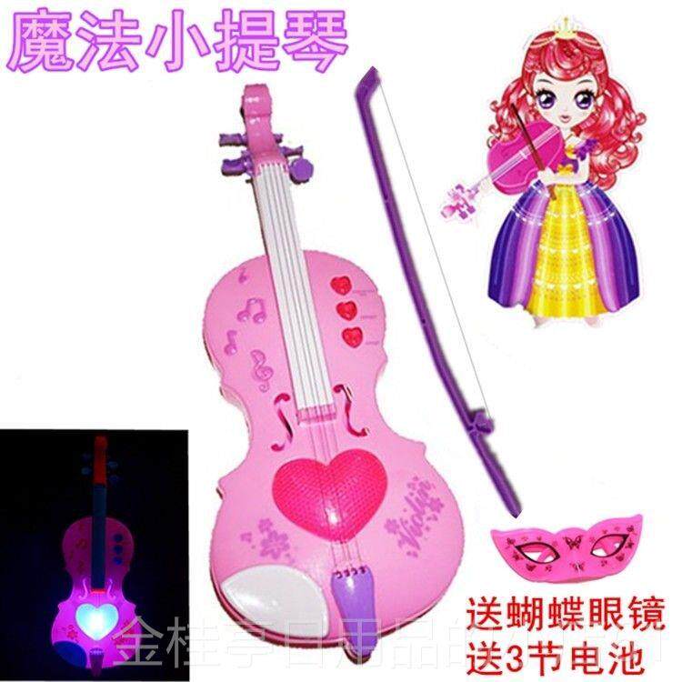 高档儿童玩具电仿真琵乐琶玩小提子琴 乐器女孩弹奏器具玩具琴可