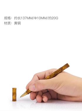 高档朱炳仁铜竹笔节书房文具字收藏送人创意步步高节节高升签笔书