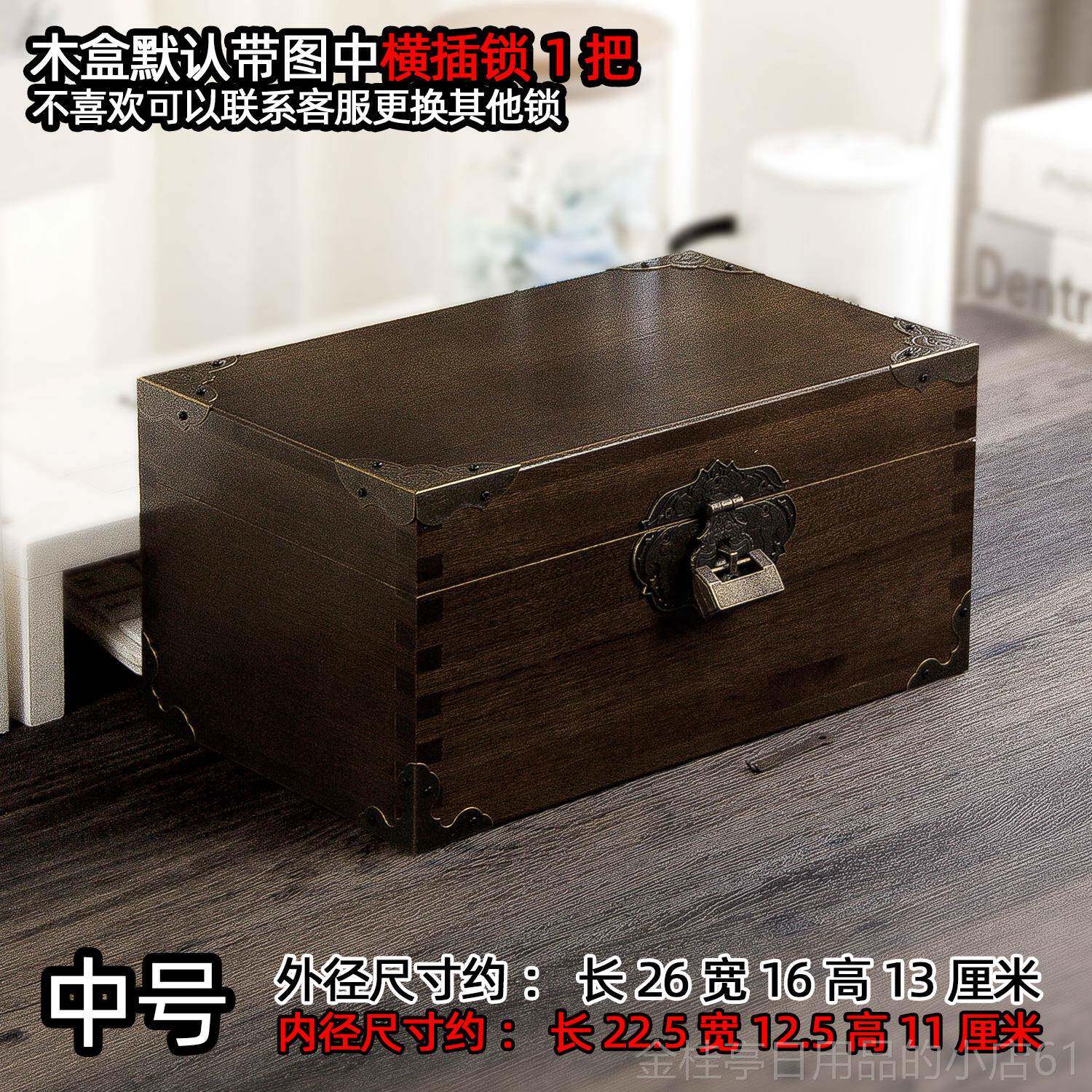 高档樟码木古带锁复盒香樟木密箱木盒收纳木盒实木箱子木质小长方