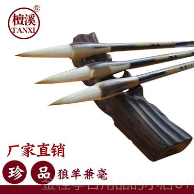 高档书支包单邮檀溪宣笔毛珍笔品狼羊兼毫大中小楷法名笔书画国画