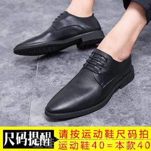 高档休闲皮鞋男士正装商英务工伦软男底高级感鞋软面皮作结婚新郎