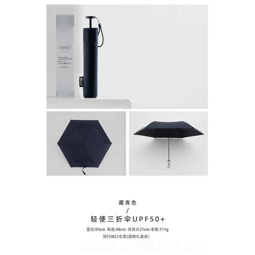 高档111碳纤超轻小巧可携克式两羽铅笔毛伞防晒抗UV晴雨用遮遮阳