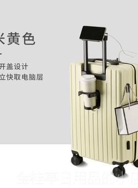 高档行李箱女02025新容款小型2寸登机箱26寸大用量旅行箱结实耐拉