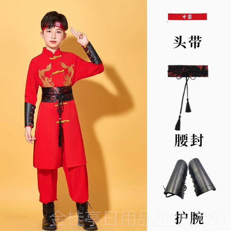 高档童中风国演出服国潮舞表演服运动会街舞爵士舞武术儿服学生蹈,童装/婴儿装/亲子装,儿童演出服,淘宝优惠券,粉丝福利购,淘宝优惠卷