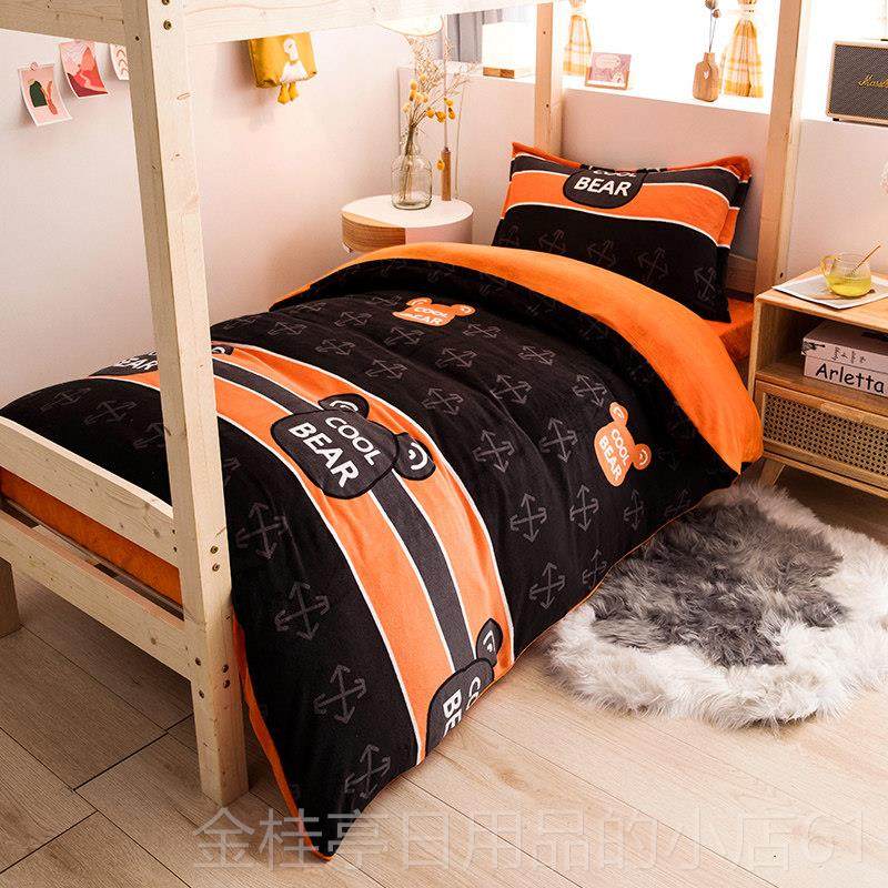 高档保暖件套加绒四三件套学生舍上笠下铺牛宿奶绒床单被套床床罩,床上用品,床品套件/四件套/多件套,淘宝优惠券,粉丝福利购,淘宝优惠卷