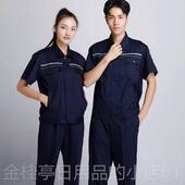站中护油中石防静电劳动防服男士 高档加油工作服夏季 袖 天然气油田