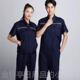 站中护油中石防静电劳动防服男士 高档加油工作服夏季 袖 天然气油田