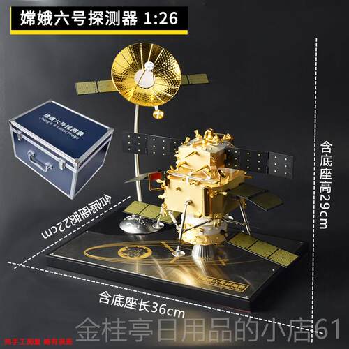 高档国中航天空间舱站模型航核心问天舱天宫空航天飞船组合对接模