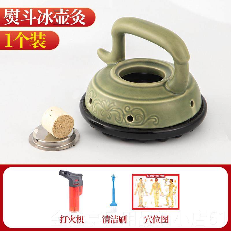 高档陶瓷艾通灸罐随身灸家推用按摩络刷经疏神器拿能量罐中医专用,个人护理/保健/按摩器材,按摩温熏调理器,淘宝优惠券,粉丝福利购,淘宝优惠卷