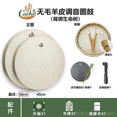高档进口大羊疗音鼓疗愈皮鼓saman满印尼印安框鼓音疗乐器打击乐