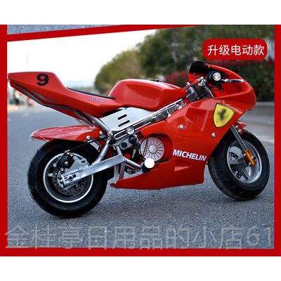 高档汽款灯款小趴赛小型托车摩童49CC迷你摩托儿车小跑车油成人