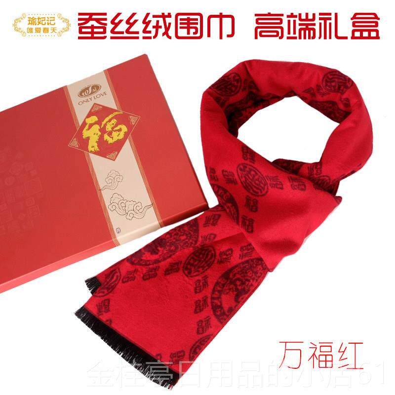 高档老岁人祝生日送礼物实用礼品新年给长辈寿过寿爷爷奶奶80大寿