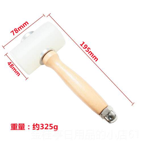 高档DIY皮雕锤尼龙锤锤皮革艺防工具皮冲子印花敲击锤子家具护安