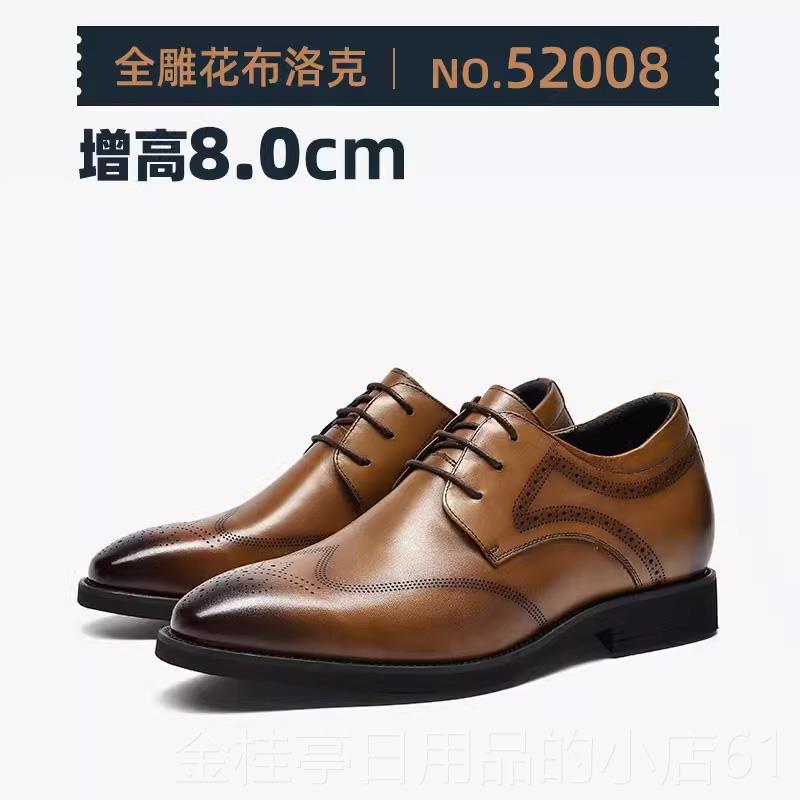 高档1M男士内高皮鞋男结婚新郎鞋商务正真皮男款布增8洛克婚鞋装