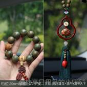 高档桃新木砂汽入车挂件2025款 高档葫芦车内吊饰男女出平安朱汽车