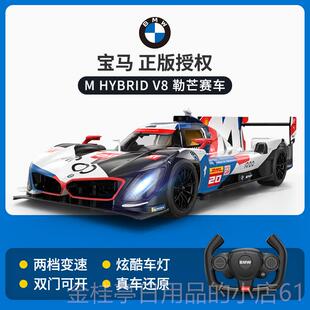 高档辉兰博基星尼C63礼遥控汽车赛车模型男孩电动玩具跑车儿童S生