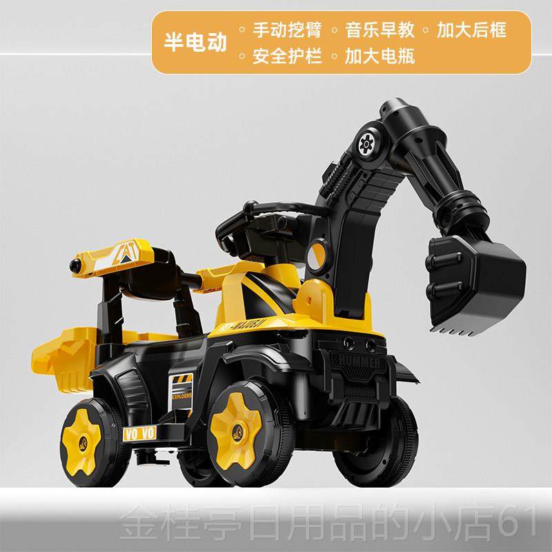 高档儿动童挖土机玩具车坐人玩具女男可孩遥控电可挖土机坐工程车,玩具/童车/益智/积木/模型,电动/遥控车,淘宝优惠券,粉丝福利购,淘宝优惠卷