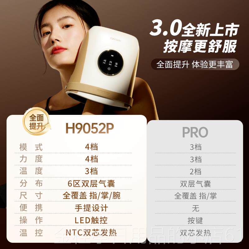 高档喜来康小鱼手按摩仪手鲸理疗器按热舒缓手掌部腕摩器