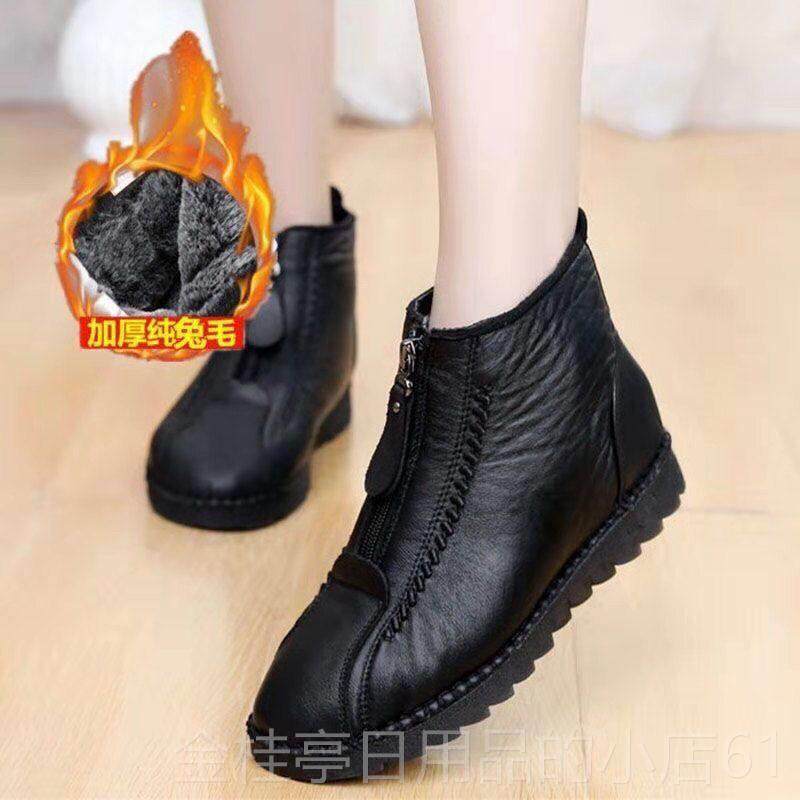 高档老京棉女冬平底獭季兔毛雪鞋地靴女短靴牛筋北底加绒保暖妈妈,女鞋,时尚雪地靴,淘宝优惠券,粉丝福利购,淘宝优惠卷